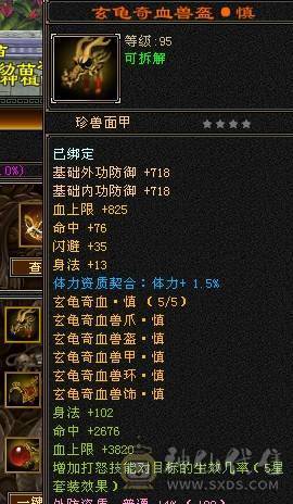 极限5逍遥