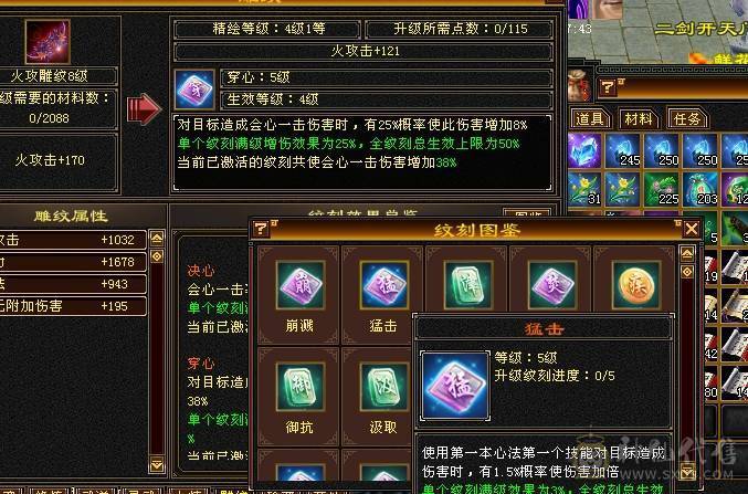 极限5逍遥