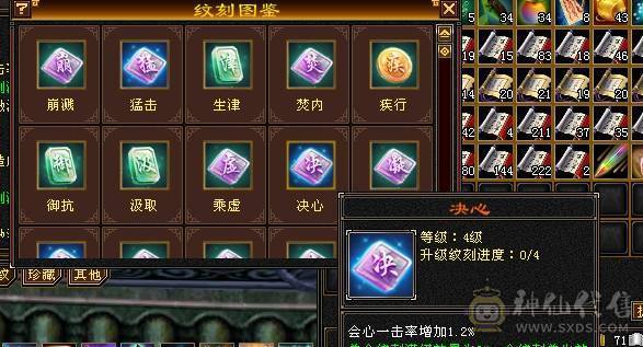 极限5逍遥
