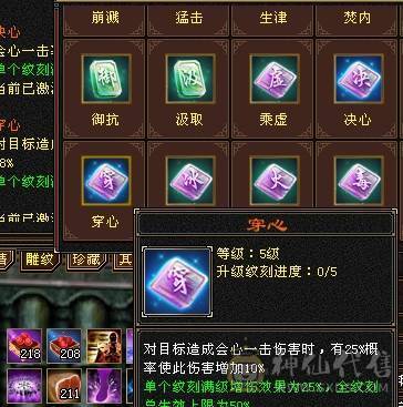 极限5逍遥