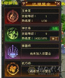 极限5逍遥
