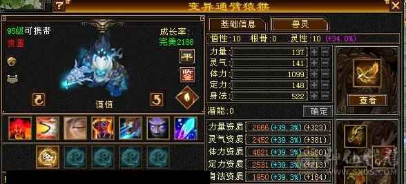 极限5逍遥