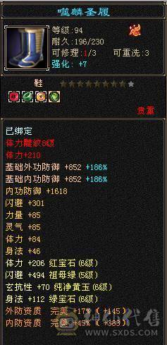 『夺命•推荐』6级-冰毒-无敌丹天山 副属性-毒1600 减冰抗800 玄抗509 50.5w血 命中6.5w 9雕-新雕文-精绘5级 强化+9 三满号 盟会技能-10级无敌丹带双十附体宝宝 