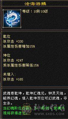 『夺命•推荐』6级-冰毒-无敌丹天山 副属性-毒1600 减冰抗800 玄抗509 50.5w血 命中6.5w 9雕-新雕文-精绘5级 强化+9 三满号 盟会技能-10级无敌丹带双十附体宝宝 