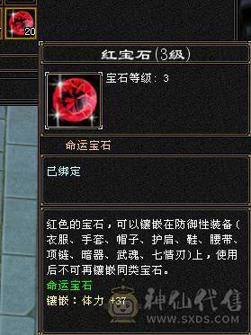 『夺命•推荐』6级-冰毒-无敌丹天山 副属性-毒1600 减冰抗800 玄抗509 50.5w血 命中6.5w 9雕-新雕文-精绘5级 强化+9 三满号 盟会技能-10级无敌丹带双十附体宝宝 