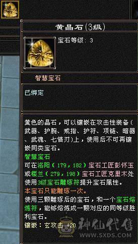 『夺命•推荐』6级-冰毒-无敌丹天山 副属性-毒1600 减冰抗800 玄抗509 50.5w血 命中6.5w 9雕-新雕文-精绘5级 强化+9 三满号 盟会技能-10级无敌丹带双十附体宝宝 