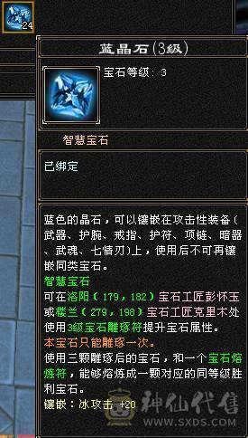 『夺命•推荐』6级-冰毒-无敌丹天山 副属性-毒1600 减冰抗800 玄抗509 50.5w血 命中6.5w 9雕-新雕文-精绘5级 强化+9 三满号 盟会技能-10级无敌丹带双十附体宝宝 