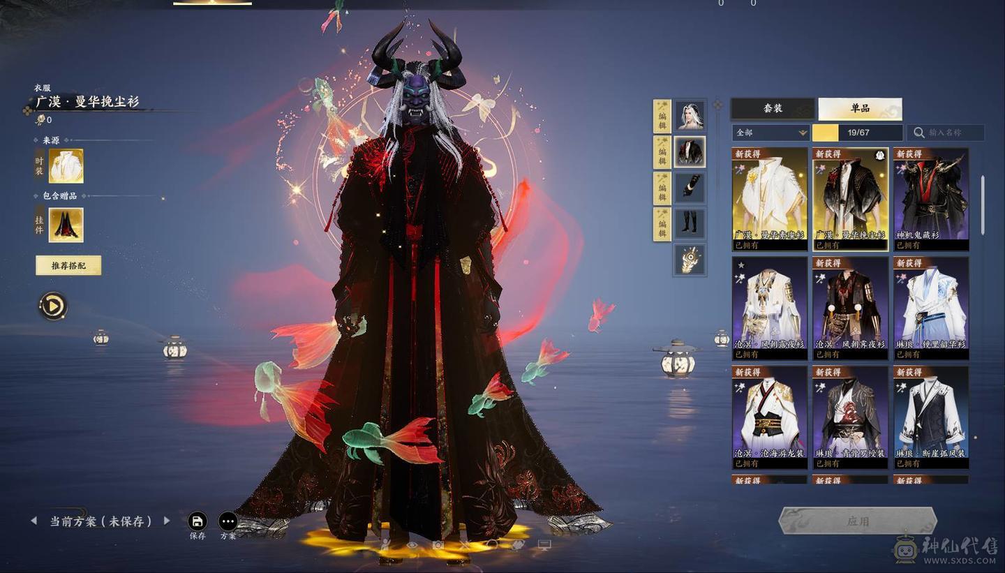 阿Q推荐摇光煞鬼11颗女娲石1染发12抽出差绑定女娲