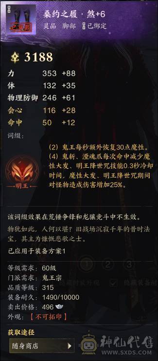 阿Q推荐摇光煞鬼11颗女娲石1染发12抽出差绑定女娲