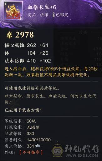 阿Q推荐摇光煞鬼11颗女娲石1染发12抽出差绑定女娲