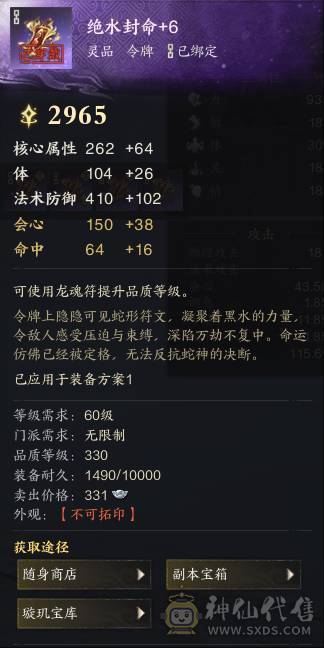 阿Q推荐摇光煞鬼11颗女娲石1染发12抽出差绑定女娲