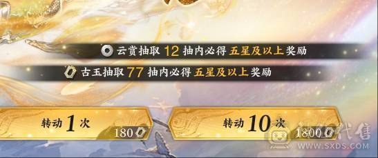 阿Q推荐摇光煞鬼11颗女娲石1染发12抽出差绑定女娲