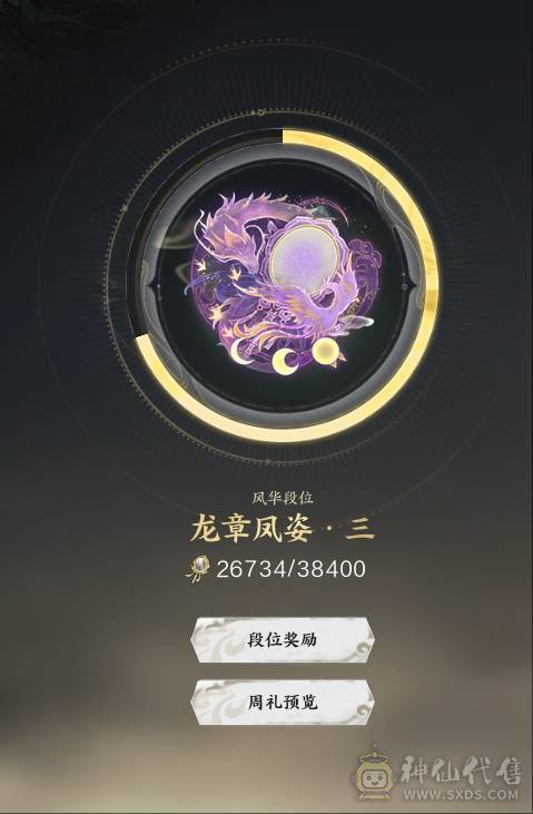 阿Q推荐摇光煞鬼11颗女娲石1染发12抽出差绑定女娲