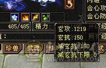 宋词：万属增伤6级星宿