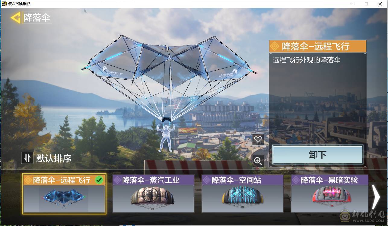 苹果QT380：可二次实名 13神话（9满阶）6典藏，35传说，暗夜奏鸣曲，神圣惩戒，源核天灾，冰霜巨龙，丹青万壑，无境空刃，终墟，三重幻境，涅槃炎凤，远古神迹，黑耀星辰，瞬影斩决，潮海汐月，动能无限，DL033-炫彩冬日，唐刀，详情见截图
