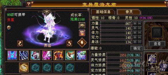 芬达推荐：冰火玄三修5神，面板佳， 极品三减神器，带可解绑戒指！没时间玩了