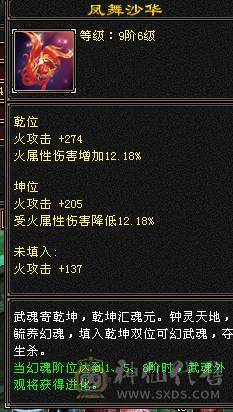 芬达推荐：冰火玄三修5神，面板佳， 极品三减神器，带可解绑戒指！没时间玩了