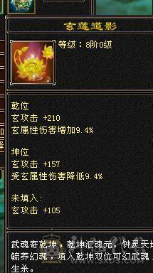 芬达推荐：冰火玄三修5神，面板佳， 极品三减神器，带可解绑戒指！没时间玩了