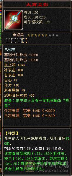 芬达推荐：冰火玄三修5神，面板佳， 极品三减神器，带可解绑戒指！没时间玩了