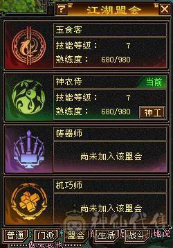 芬达推荐：冰火玄三修5神，面板佳， 极品三减神器，带可解绑戒指！没时间玩了