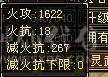 🏅温暖推荐🏅精品7级逍遥-极品装备大八星 争霸赛4强