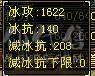 🏅温暖推荐🏅精品7级逍遥-极品装备大八星 争霸赛4强