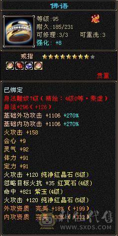 副本养老最帅5级，41W血，高颜值，高输出，经常被看成6级号