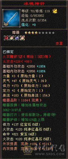 副本养老最帅5级，41W血，高颜值，高输出，经常被看成6级号