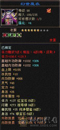 副本养老最帅5级，41W血，高颜值，高输出，经常被看成6级号