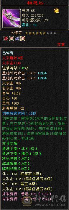 副本养老最帅5级，41W血，高颜值，高输出，经常被看成6级号