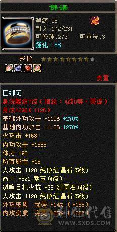 副本养老最帅5级，41W血，高颜值，高输出，经常被看成6级号