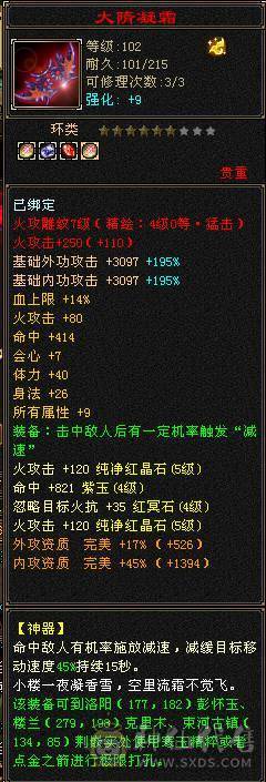 副本养老最帅5级，41W血，高颜值，高输出，经常被看成6级号