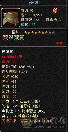 副本养老最帅5级，41W血，高颜值，高输出，经常被看成6级号