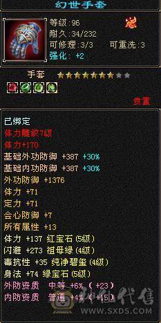 副本养老最帅5级，41W血，高颜值，高输出，经常被看成6级号