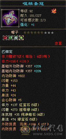 副本养老最帅5级，41W血，高颜值，高输出，经常被看成6级号