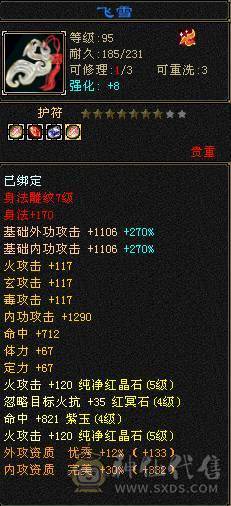 副本养老最帅5级，41W血，高颜值，高输出，经常被看成6级号