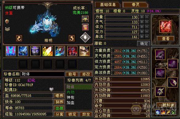副本养老最帅5级，41W血，高颜值，高输出，经常被看成6级号