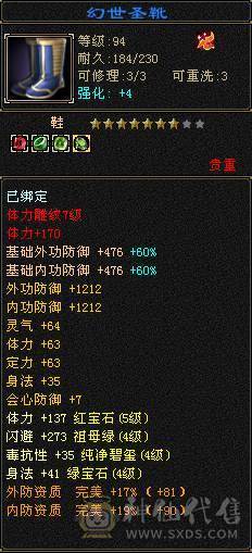 副本养老最帅5级，41W血，高颜值，高输出，经常被看成6级号