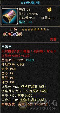 副本养老最帅5级，41W血，高颜值，高输出，经常被看成6级号