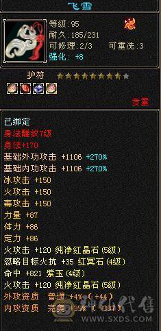 副本养老最帅5级，41W血，高颜值，高输出，经常被看成6级号
