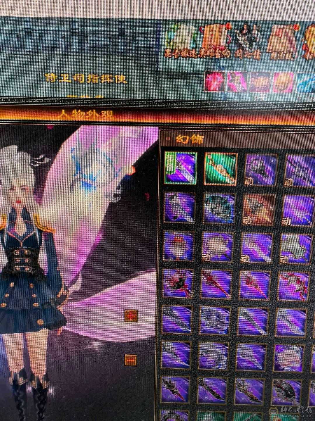 50多个5级石头，极品装备，持续更新中
