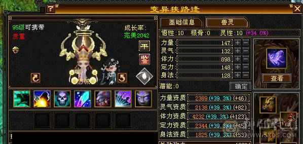 芬达推荐：冰火玄三修5神，面板佳， 极品三减神器，带可解绑戒指！没时间玩了