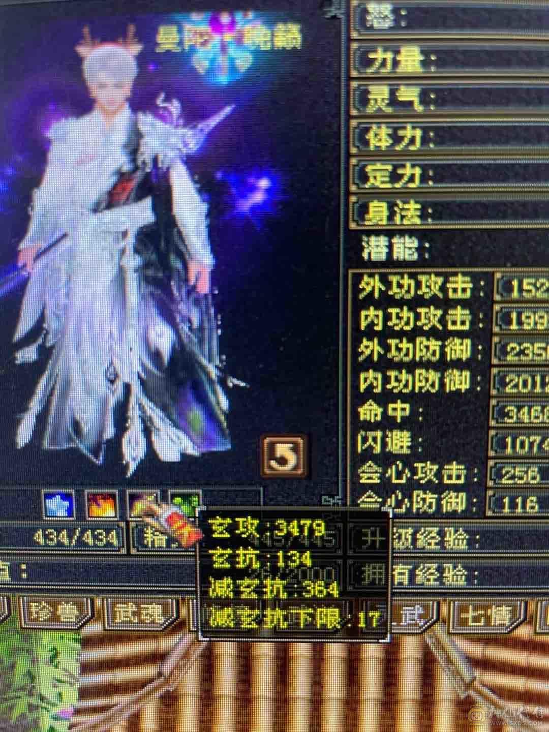 69极限5级曼陀，持续更新，寻有缘人！