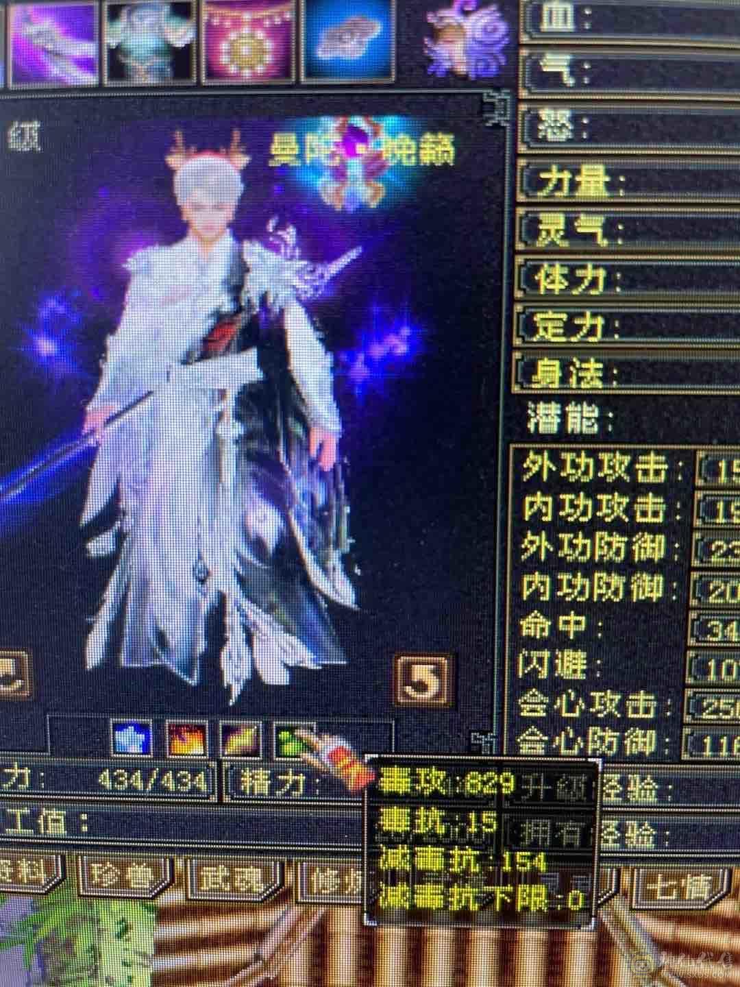 69极限5级曼陀，持续更新，寻有缘人！