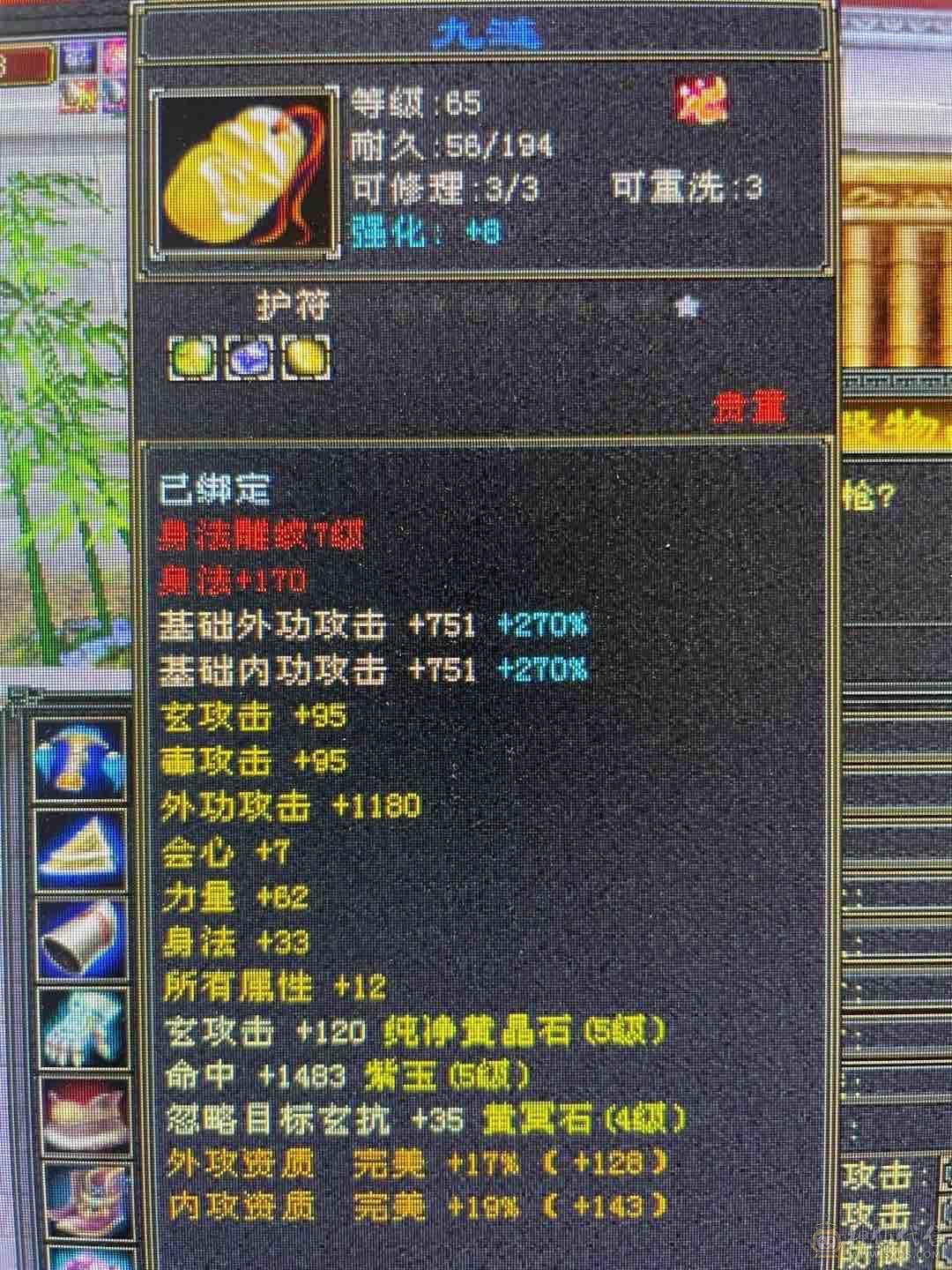 69极限5级曼陀，持续更新，寻有缘人！