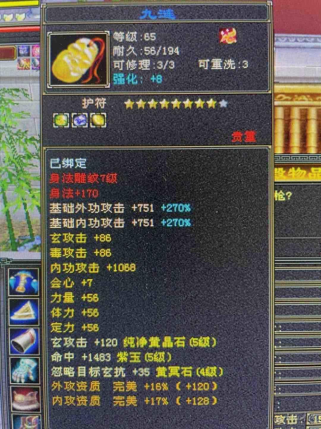 69极限5级曼陀，持续更新，寻有缘人！