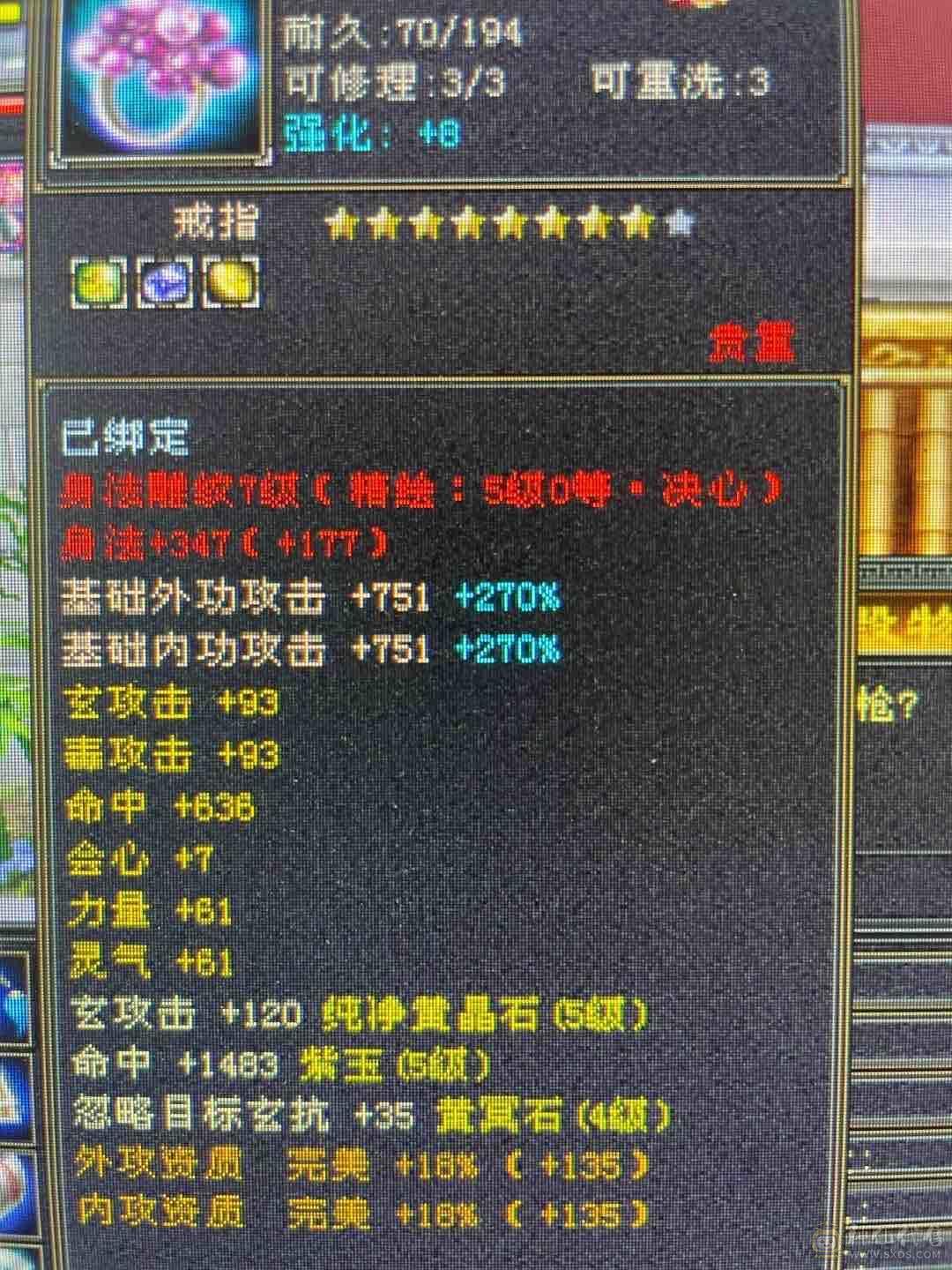 69极限5级曼陀，持续更新，寻有缘人！