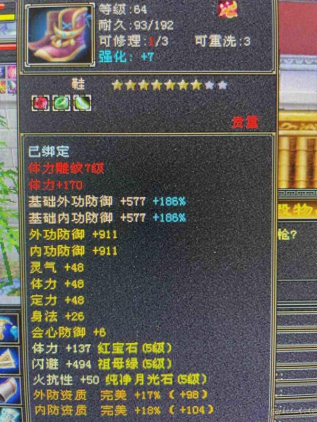 69极限5级曼陀，持续更新，寻有缘人！