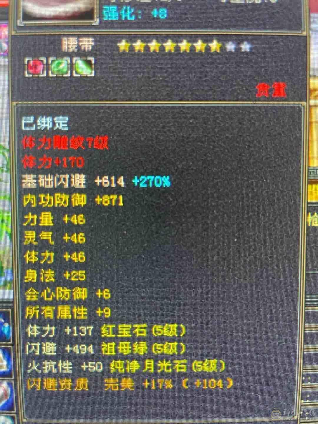 69极限5级曼陀，持续更新，寻有缘人！