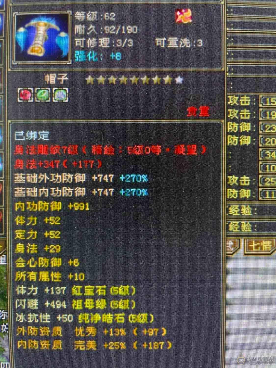 69极限5级曼陀，持续更新，寻有缘人！
